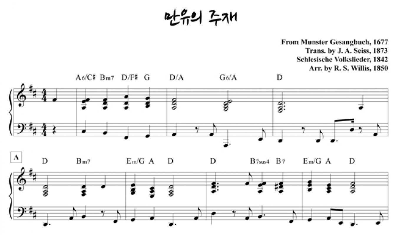 www-onlyonemusic-kr